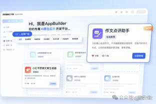 hth网页版登录入口截图4